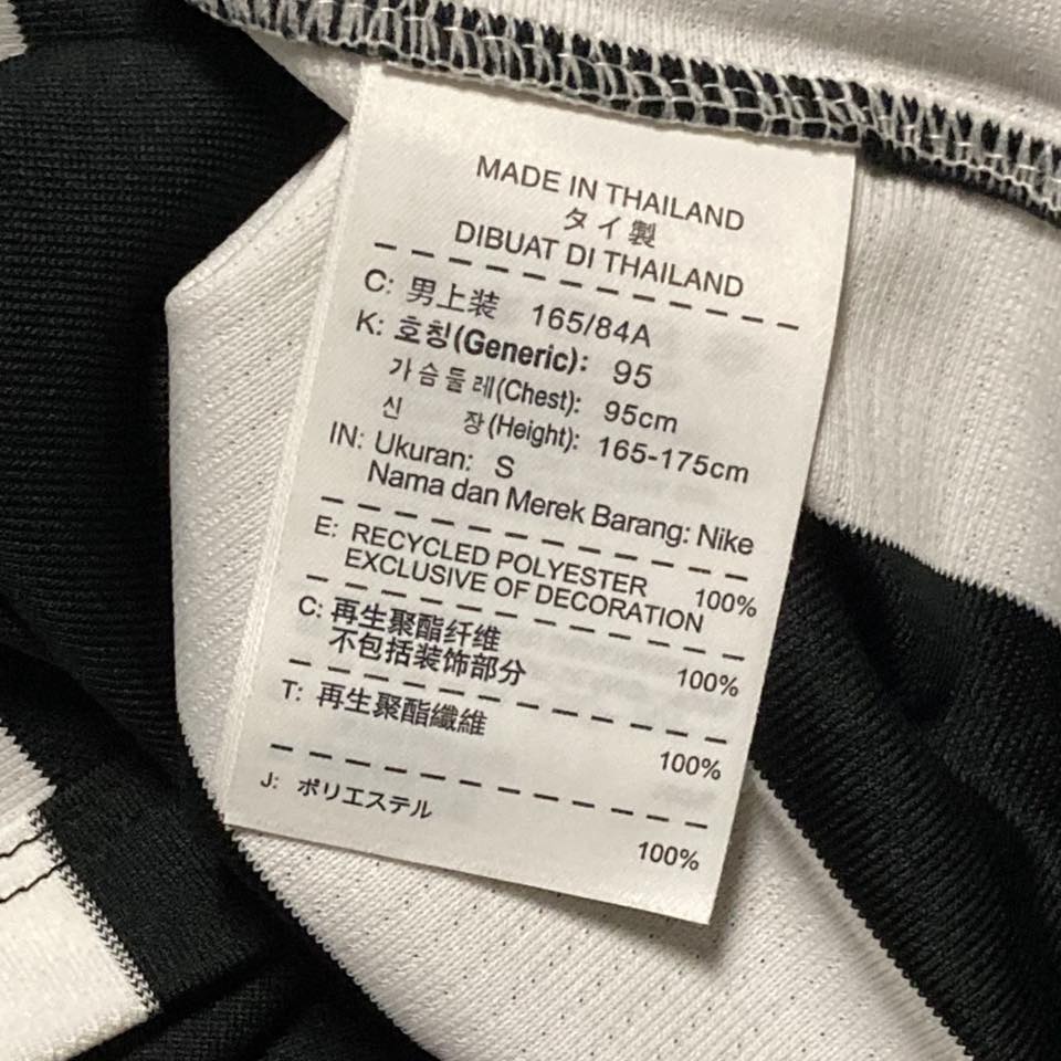 2013-14 Juventus Home Nike 533056-107 Washtag