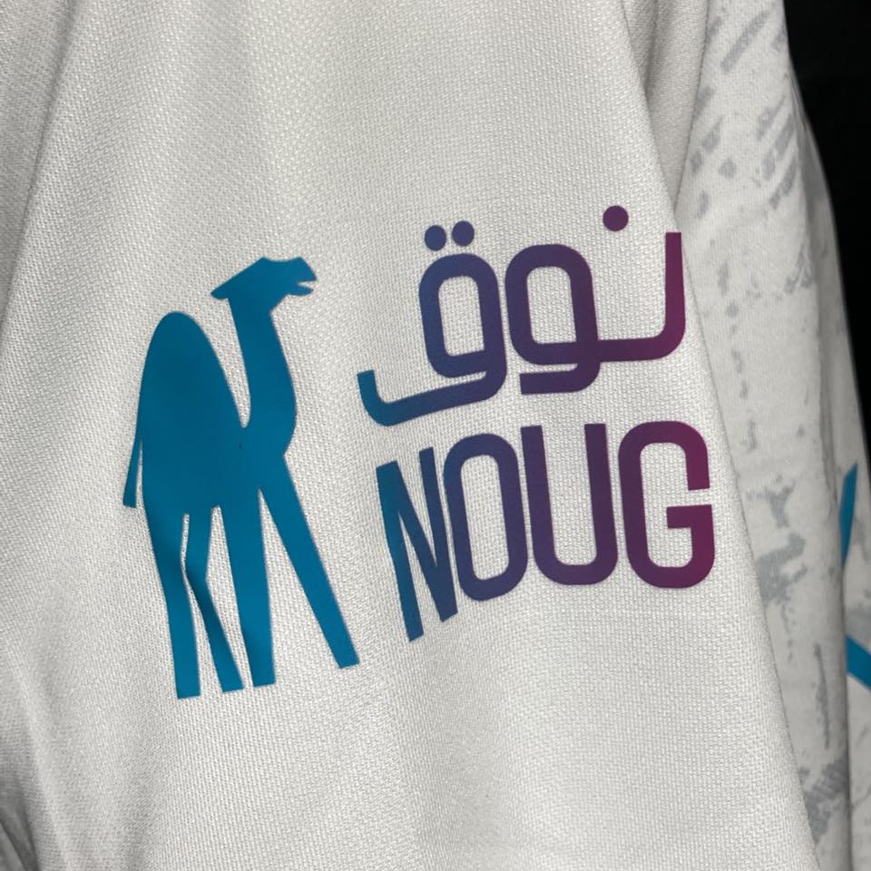 2023-24 Al-Nassr Third Nike BV6708-100 Sponsor Lengan